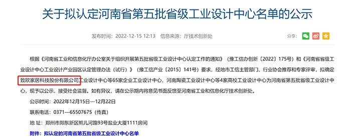 Z6·尊龙「中国」官方网站