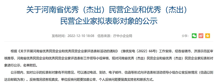 Z6·尊龙「中国」官方网站