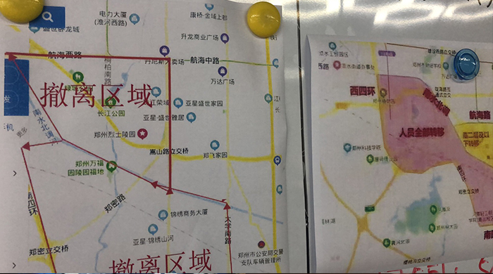 Z6·尊龙「中国」官方网站