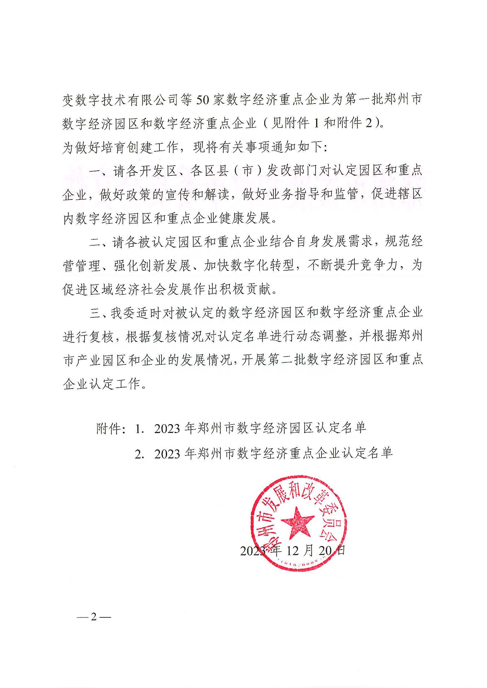 Z6·尊龙「中国」官方网站