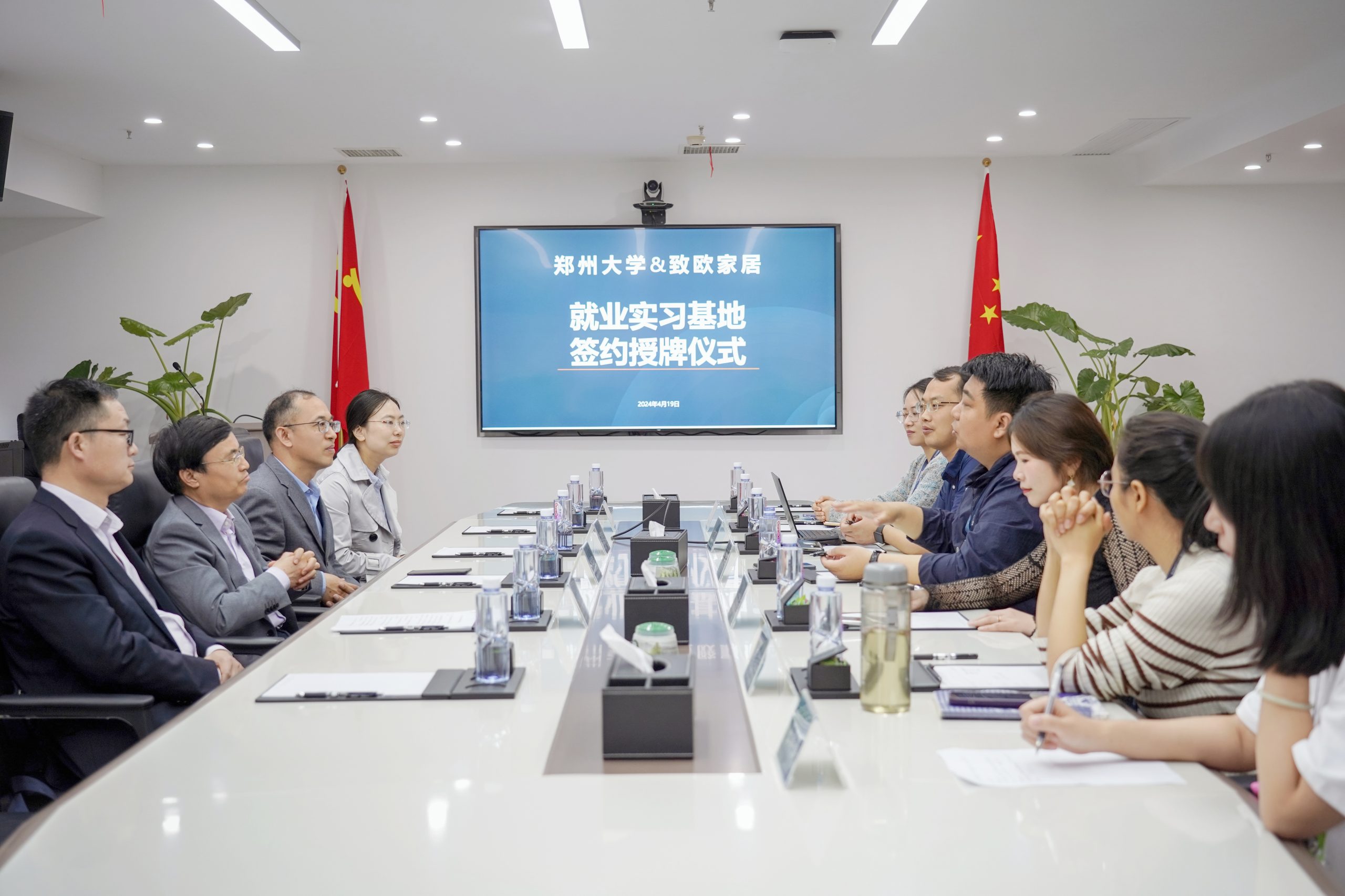 Z6·尊龙「中国」官方网站